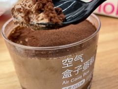 -好利来(武汉新天地店)