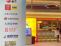 -铜锣湾国际购物中心