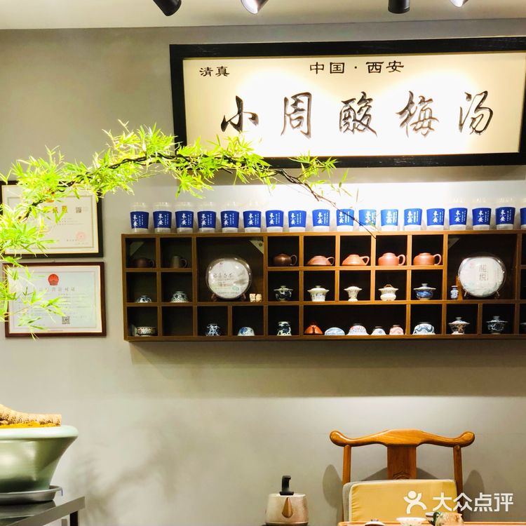 坊上踩雷的一天🤣