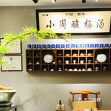 坊上踩雷的一天🤣