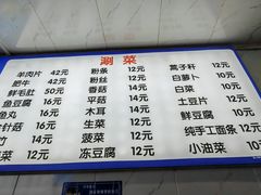 -宝瑞门钉肉饼店