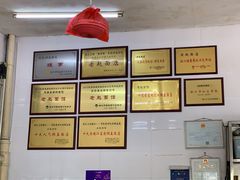 -老赵面店(大西路店)