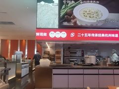 -新发现(苏州中心商场店)