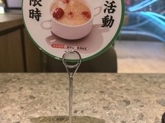 -留半山·香港食堂(啦啦宝都店)