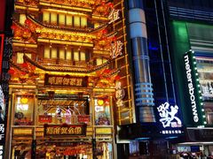 -庙街旅游·美食广场(五一广场店)