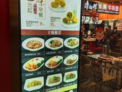-康师傅私房牛肉面(申虹店)