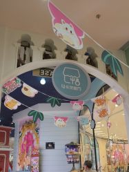 -奈尔宝家庭中心·亲子餐厅(华采天地店)