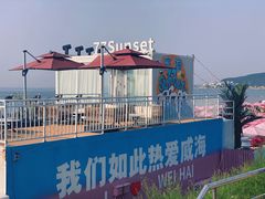 -威海国际海水浴场旅游区