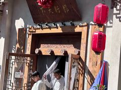 -燕郊烧鸽子(酷车小镇店)