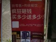 -金百万烤鸭店(马甸店)