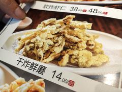-六泰居·尔滨地标·东北菜(松北店)