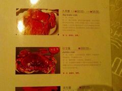 菜单-李老爹香辣蟹(宣武门店)