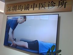 -脊美正骨·推拿·整脊(KKmall京基100店)