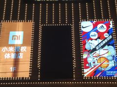 -优客城市奥莱