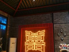 -住家喜宴