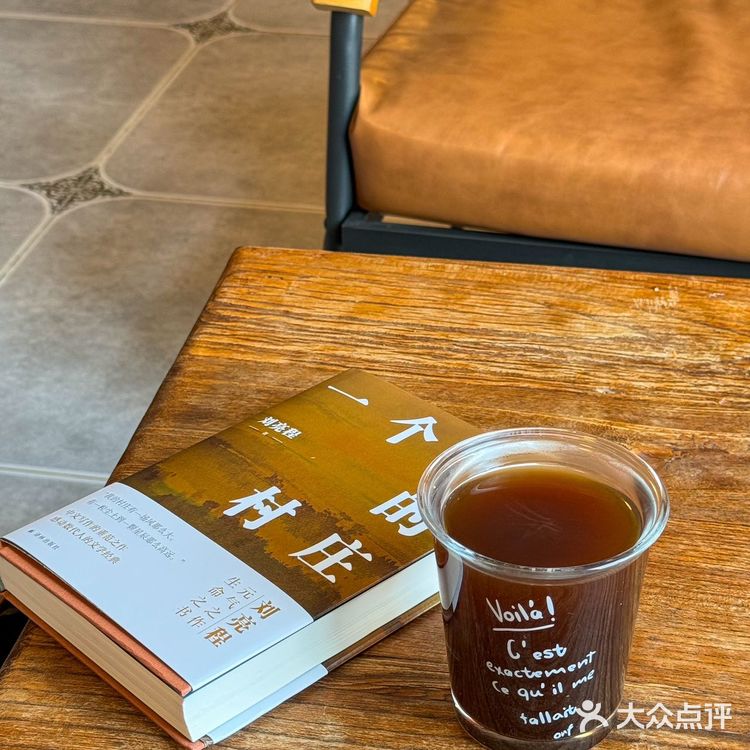 山里藏着宝藏咖啡店，速来打卡！ 