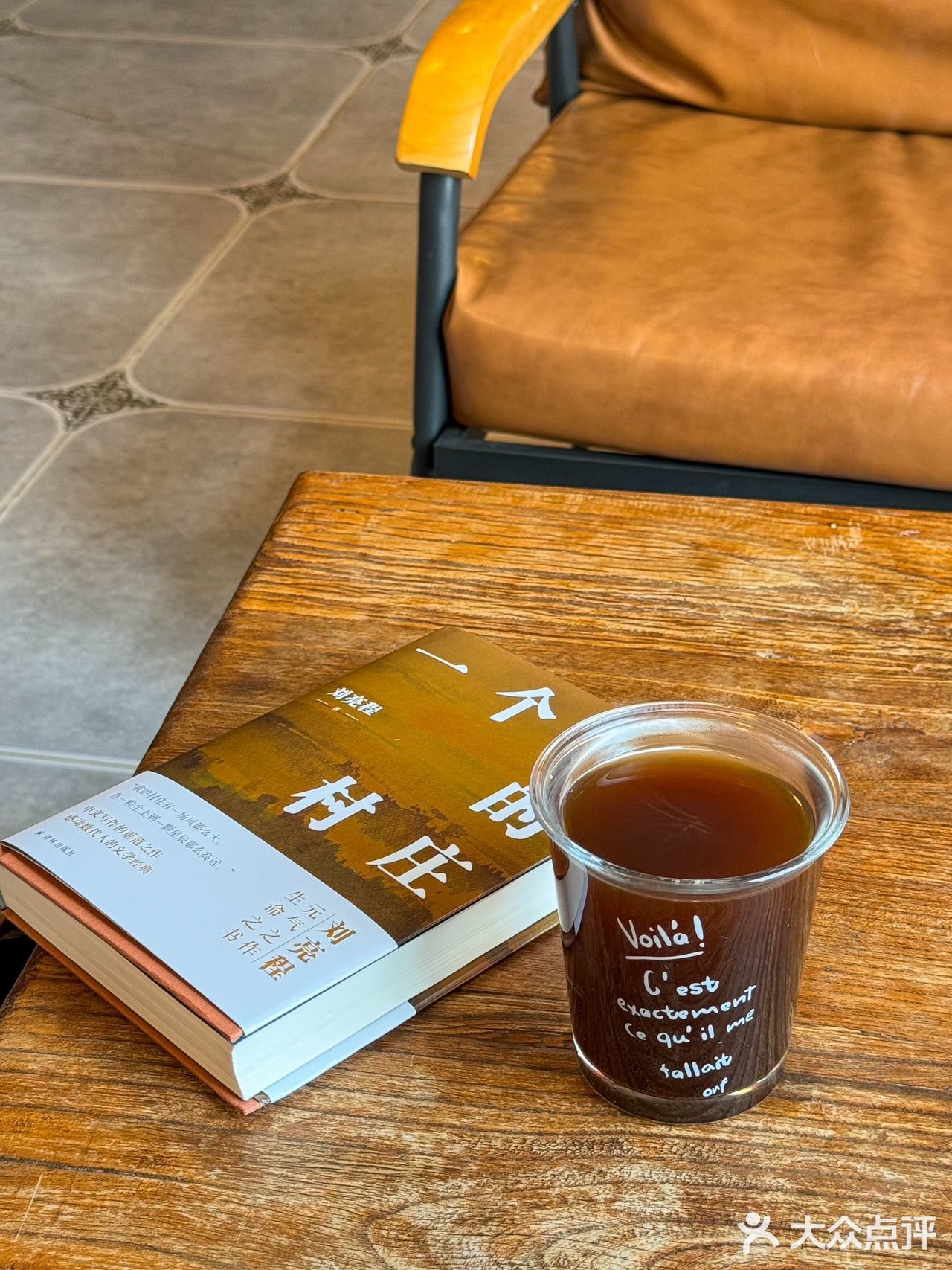 山里藏着宝藏咖啡店，速来打卡！ 