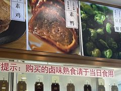 -功德林(南京西路店)