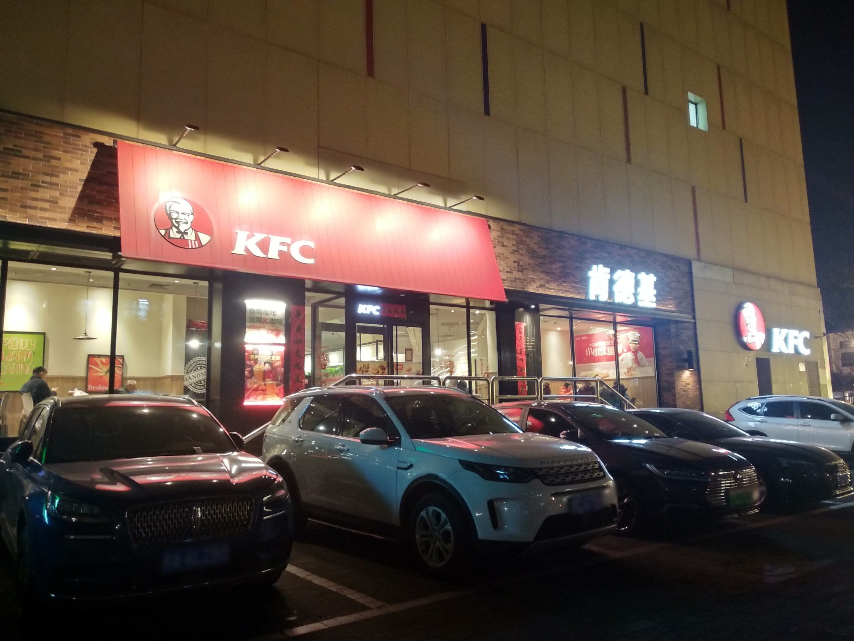 kfc浓浓的节日氛围