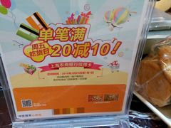 -苹果花园(乳山路店)