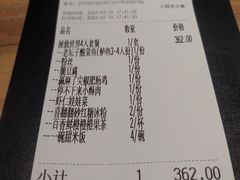 -太二酸菜鱼(福州泰禾店)