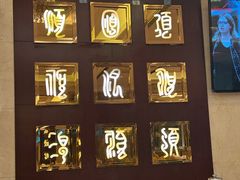 -莲花国际广场