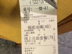 -成都老妈自助串串火锅