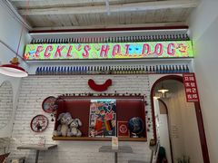 -Eckl’s爱氏热狗(猫街店)