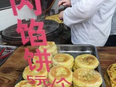 牛肉馅饼-东伊顺(高银街店)