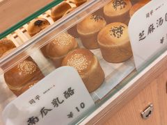 -司乎(MOMOPARK店)