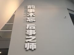 -侵华日军南京大屠杀遇难同胞纪念馆-停车场
