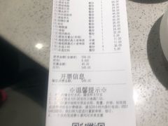 -海底捞火锅(万科广场店)