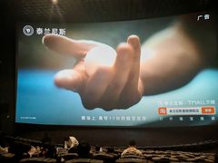 -博纳国际影城IMAX(中央大道店)