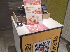 -麦当劳(火车北站餐厅)