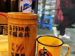 -七串串(无锡总店)