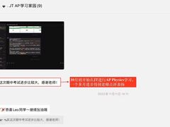 -JT PREP国际学科课程·IB·AP·Alevel(陆家嘴校区)