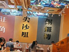-荣叔港式沙嗲牛肉火锅(正佳潮流店)