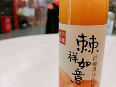 -味千拉面(首都机场T3店)