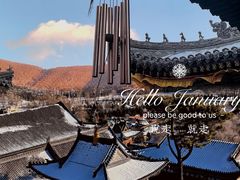 -五台山风景名胜区