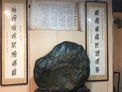 -富源春面馆(四川北路店)