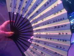 -M-MIX电音烤吧