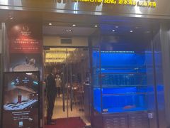 -協成海鮮火鍋(老店)