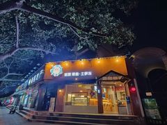 门面-铭聚章鱼土笋冻(松柏店)