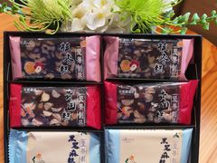 -GANSO元祖食品(未来路店)
