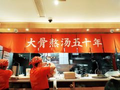 -味千拉面(双井店)