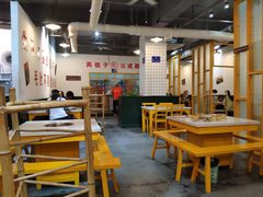 大堂-有拈头成都市井火锅(淮南街店)
