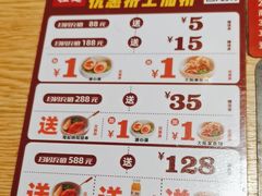 -味千拉面(南昌杉杉奥特莱斯广场店)