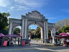 -厦门大学(思明校区)