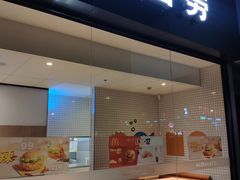 门面-麦当劳(松江飞航广场店)