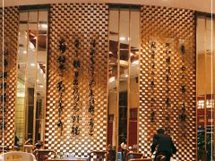 大堂-老淳安—伴山伴湖(千岛湖开元度假村店)